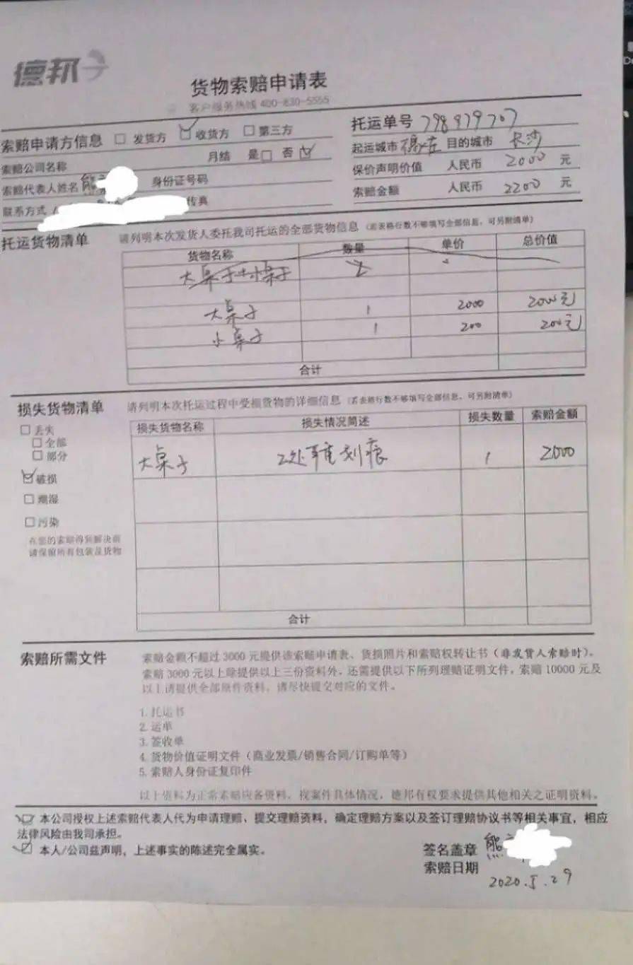 把握市场脉搏：400号码申请为企业带来的机遇