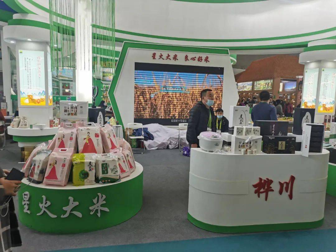 绿博会期间,佳木斯市政府副市长王大勇来到桦川县展区参观指导工作.