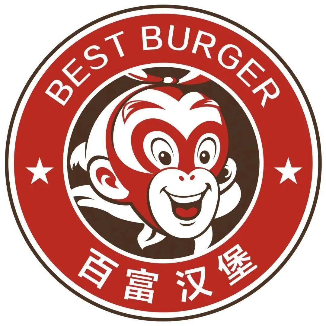 八店通用499元百富烤霸双人餐香辣鸡腿堡1个地中海汉堡1个薯条大份