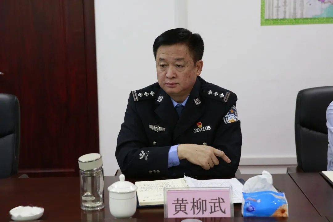 柳州市禁毒委召开2020年第四季度禁毒工作推进会_市公安局