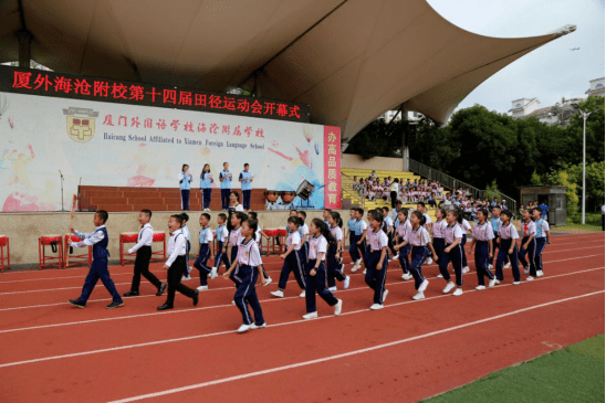 吳志堅副校長致開幕詞彭勝勇校長宣佈運動會開始,並鳴槍金秋十月,秋高