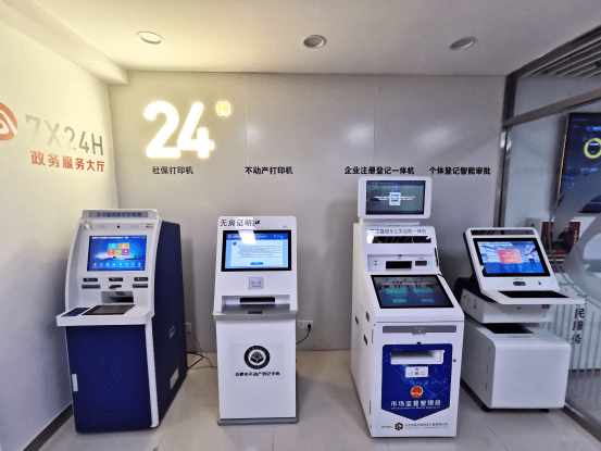 【落实"六稳六保"·优化营商环境】强化政务服务供给能力 合肥高新区