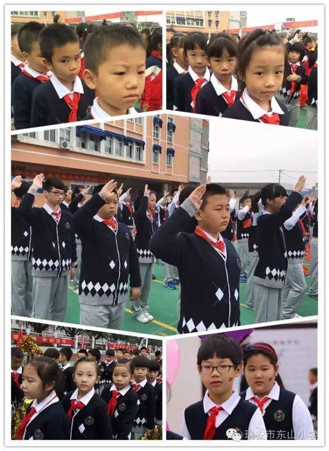 关于举行毓蒙小学2020年秋季趣味运动会暨体质健康测试运动会的通知