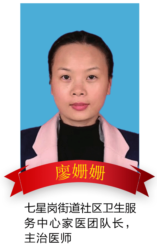 舍小家,为大家,胡玉娟主动请缨进驻我市首个医学隔离观察点,参与24