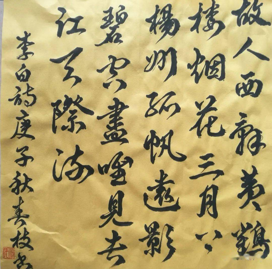 马骥670422霍继英桃红依旧笑春风qinghuai1962骄阳明媚亦然山水国画
