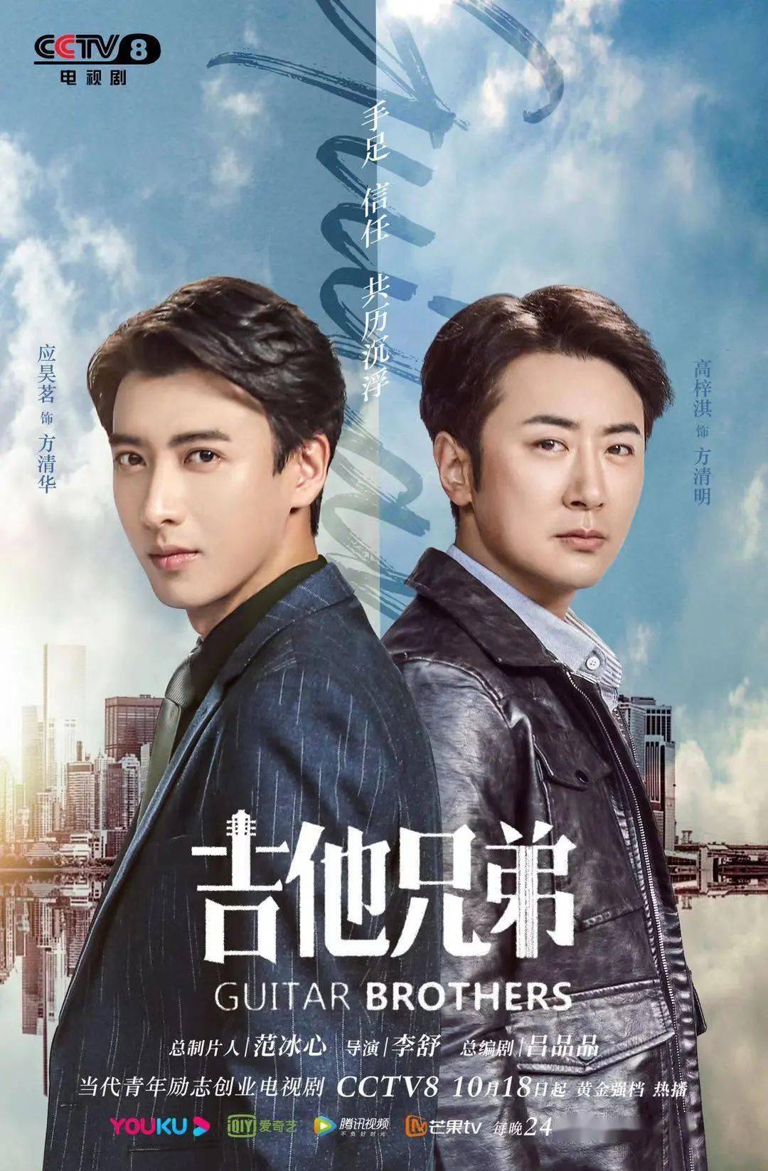 0到6000000000吉他兄弟这样评价吉他兄弟