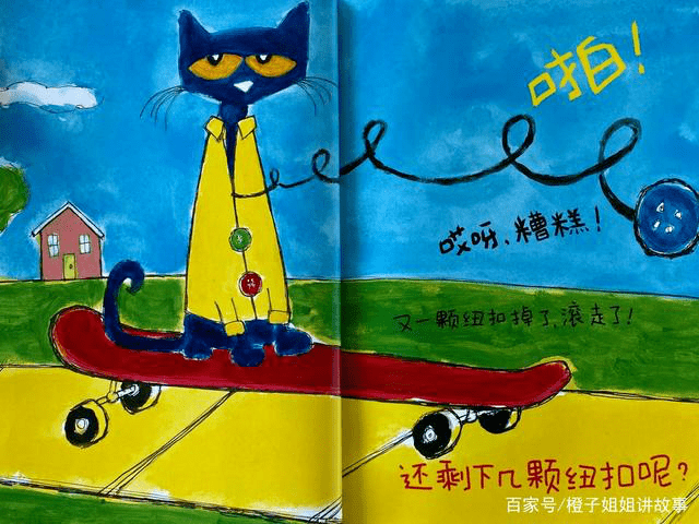 耳畔亭幼皮特猫2我的无敌大纽扣