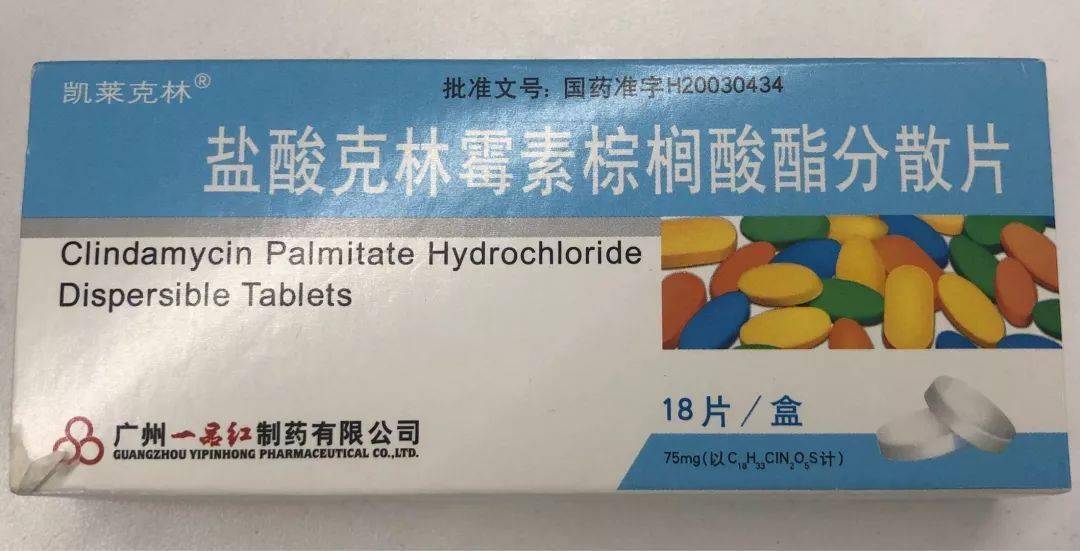 互联网员工桌子上的药