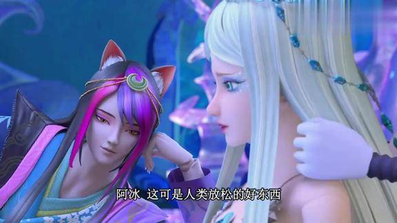 颜爵竟给冰公主变了个按摩椅捶打模式颜爵真贴心