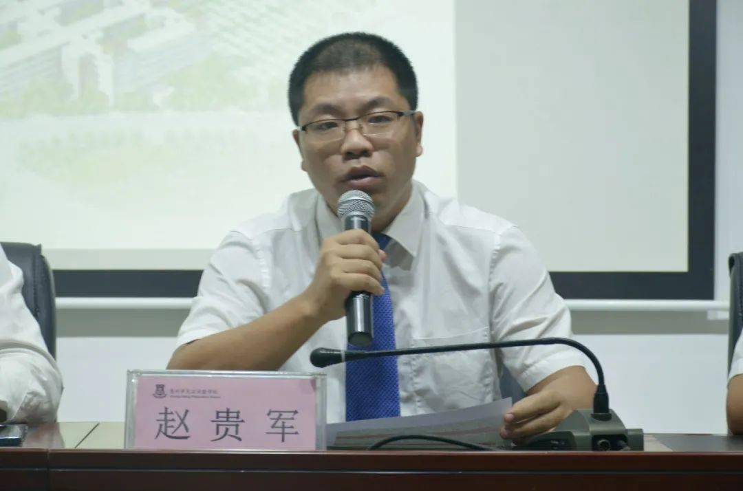 教导处副主任赵贵军宣布"2020—2021学年度师徒结对