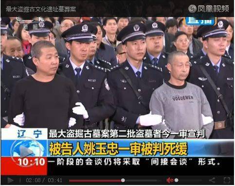 台湾震旦艺术馆红山玉器