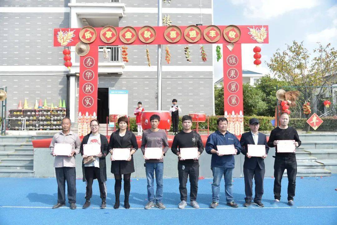 农耕研学乐享丰收苏溪镇第三小学校园丰收节