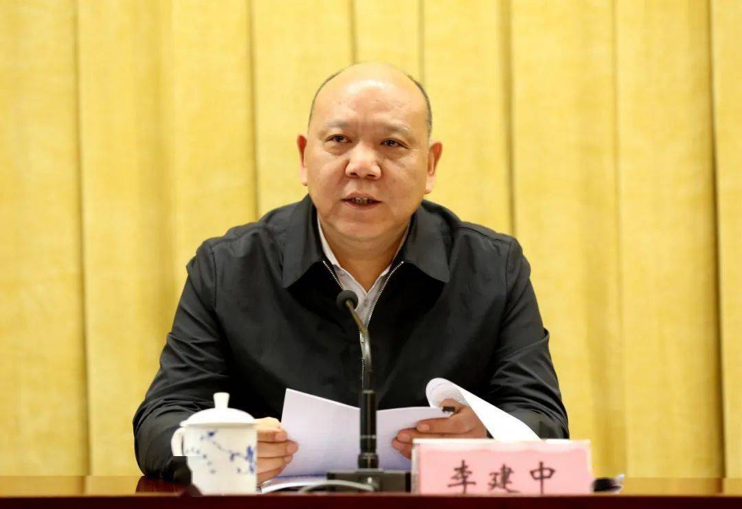 全省扫黑除恶专项斗争第三次推进会召开