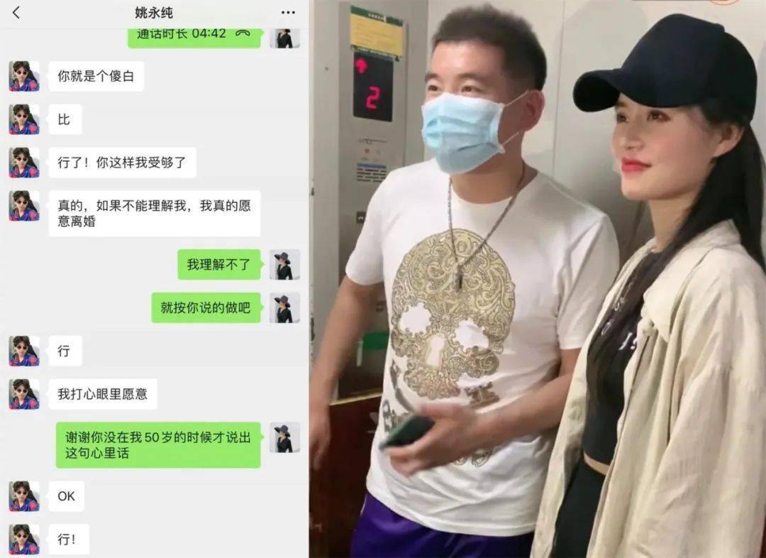 姚永纯,柴哥32岁不生孩子,被网友质疑扎心!_手机搜狐网
