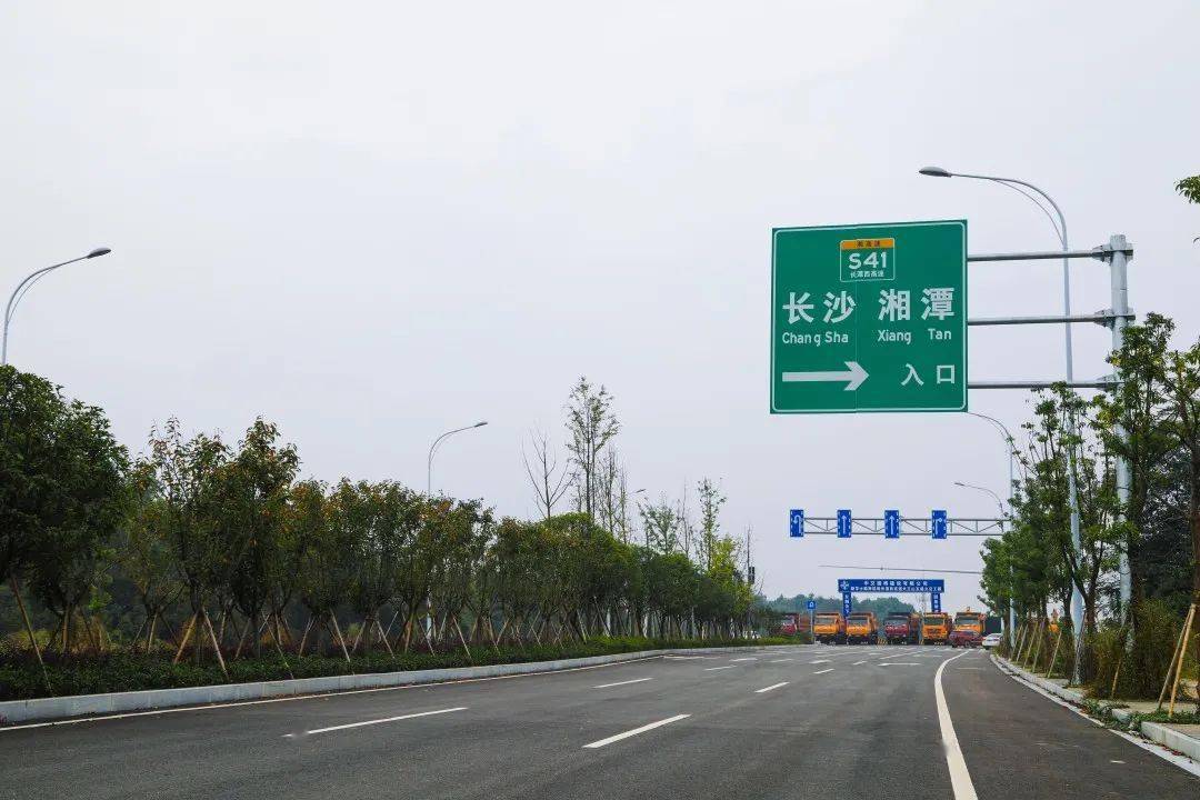 新增一条通道进出长潭西高速长沙河西交通更便利