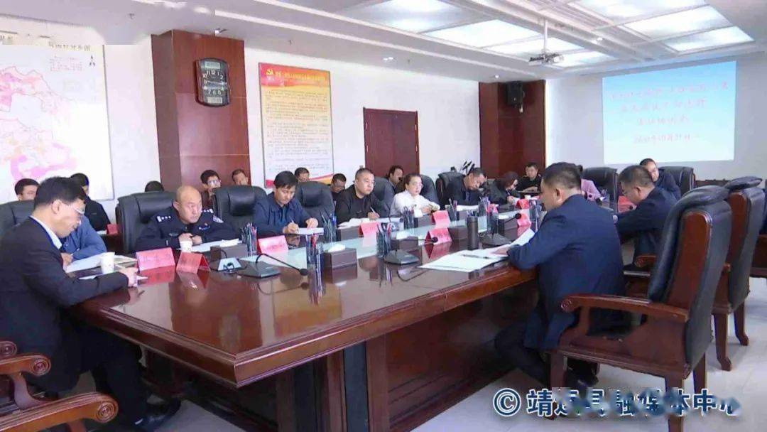 高斌主持召开传承红色基因决胜全面小康靖远县第五届徒步励志行活动