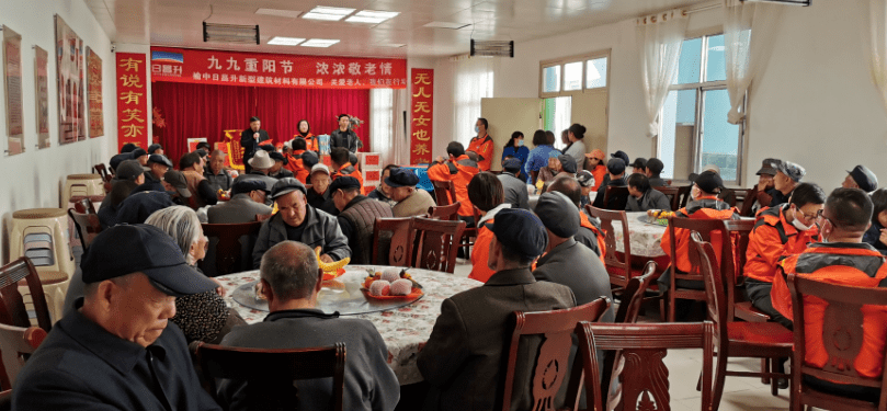 重阳节将至,10月23日,榆中日昌升新型建筑材料有限公司组织志愿者走进