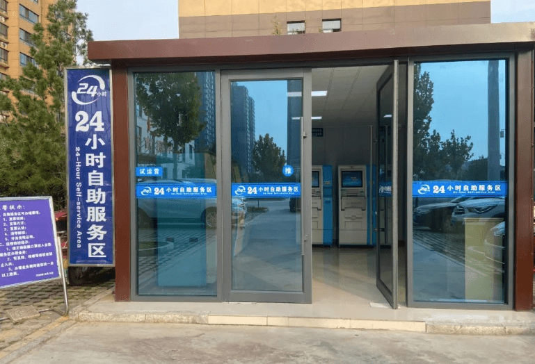市政务服务中心24小时自助服务区建成使用啦