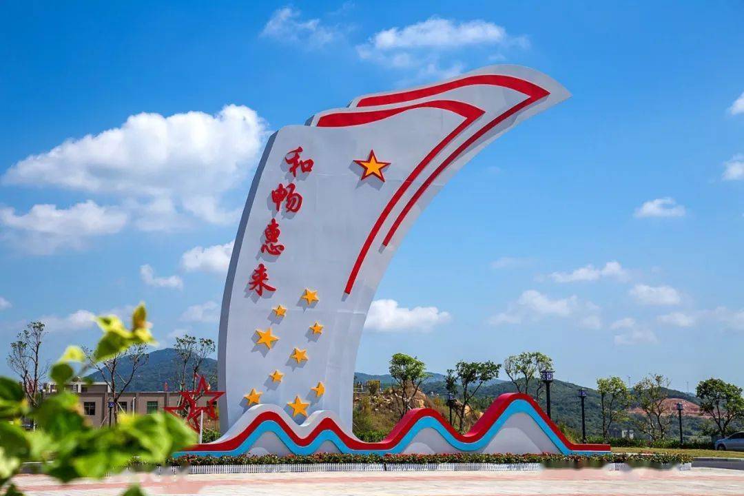 惠来新建一处游玩的好地方你去过吗