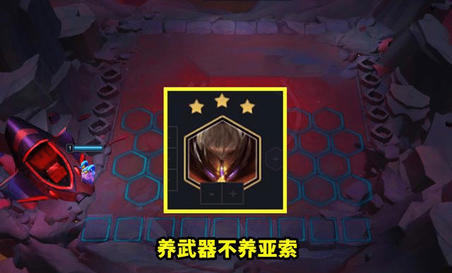 云顶之弈:从王者玩家那里偷学的,决斗大师这么玩才是正确的!_装备