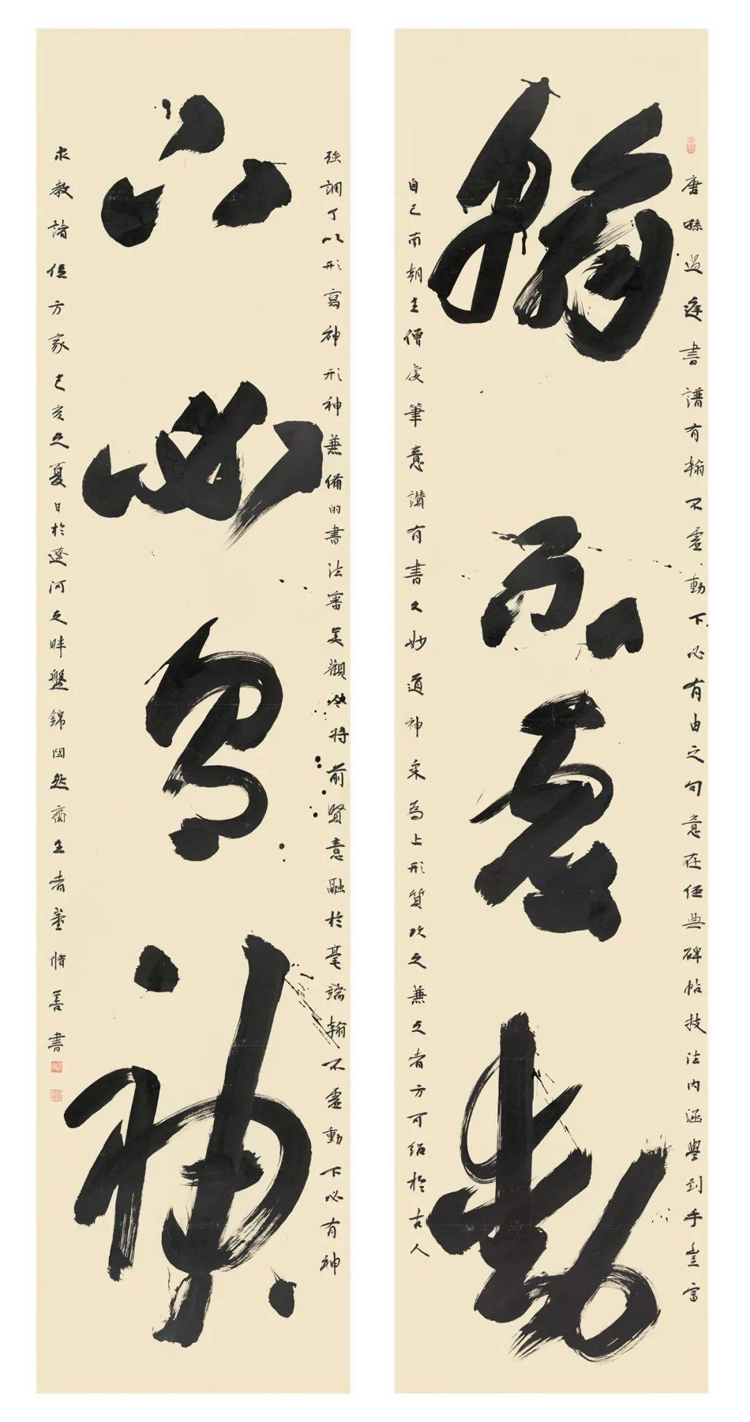 中国石油书协大字书法艺术展上线中华数字艺术城