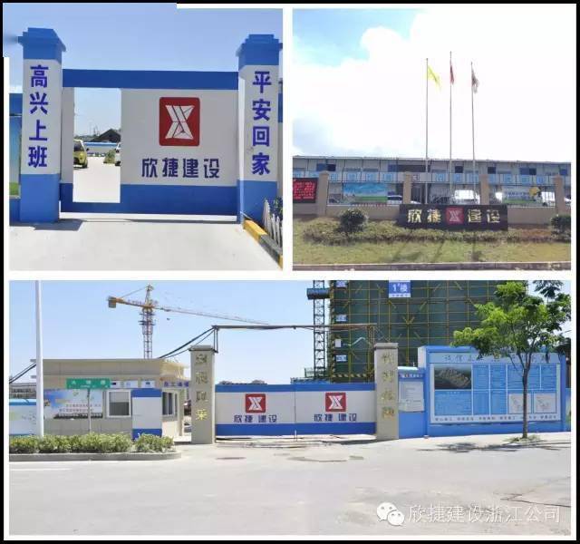 生活区,办公区,施工区大门5,施工道路6,材料堆场钢筋垫块堆放场地钢管