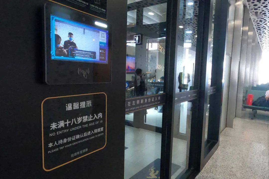 日前,有市民投诉深圳宝安国际机场t3航站楼内设置吸烟室