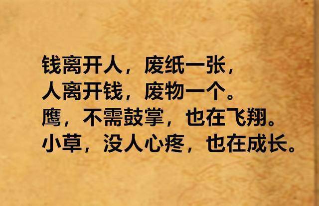 不要为了讨好别人,而丢失自己的本性