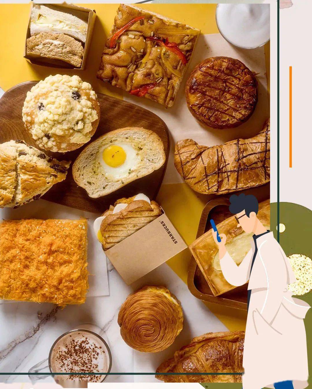 用星爱你星巴克精选早餐组合给予你一天的元气