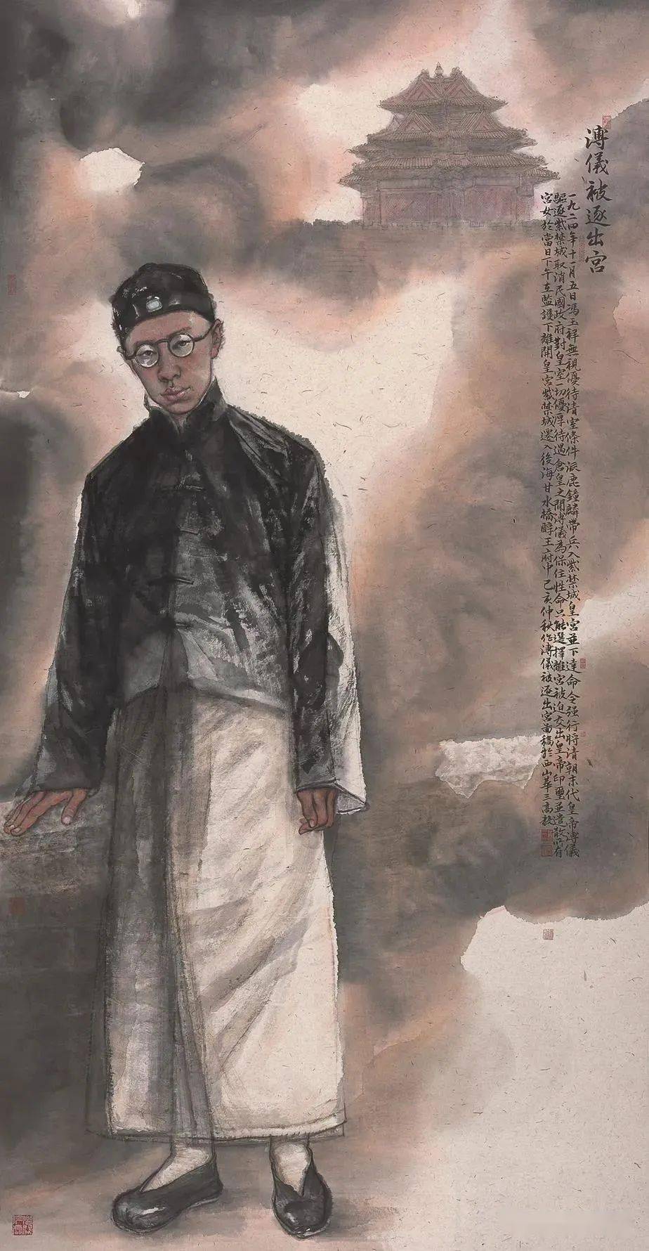 溥仪被逐出宫(1924年)》国画 246x126cm作者:刘万民《广和查楼》油画