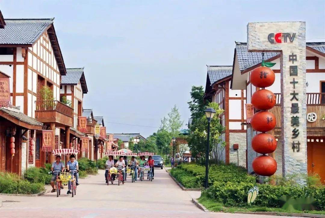 厉害了武胜县高洞村入选四川省第二批全国乡村旅游重点村名单