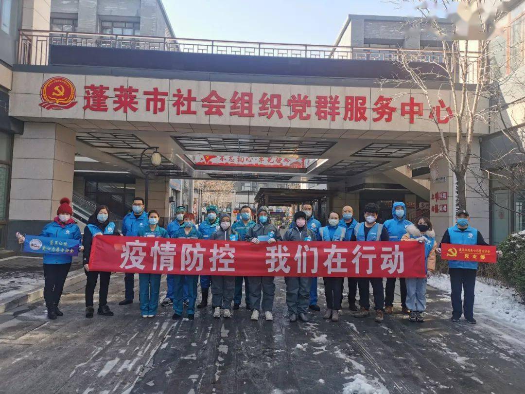 蓬莱怎么找兼职