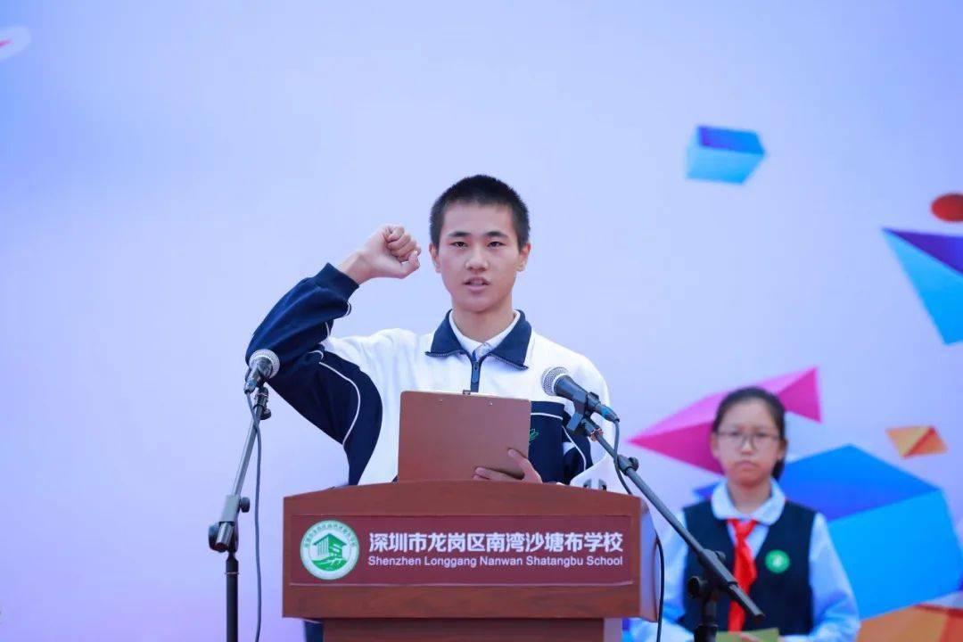 运动相伴,鲜活成长 ——记南湾沙塘布学校第四届田径运动会