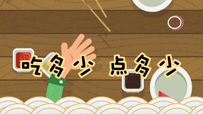 吃不完就打包吃多少点多少让我们一起行动起来拒绝舌尖的浪费触目惊心