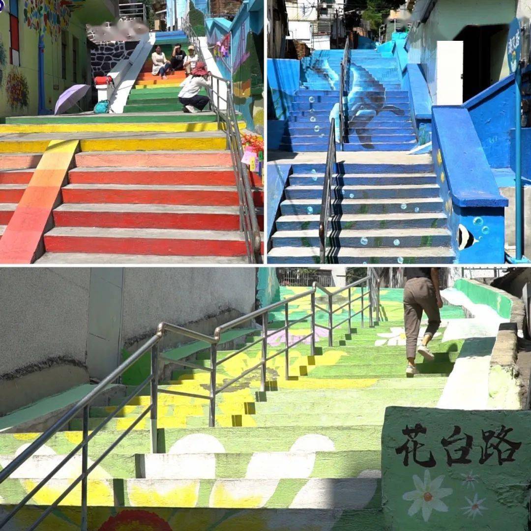 它们与被命名为"南虹路"的彩虹楼梯,串起来就叫做"南北台"