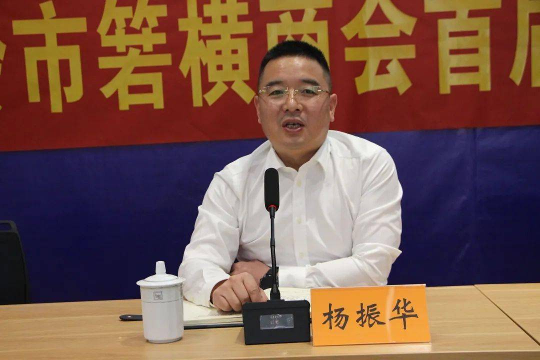 最后,镇党委委员,副镇长杨振华作讲话.