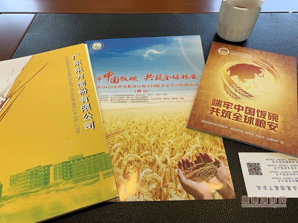 视频不看不知道顺德这个新粮仓辣么大