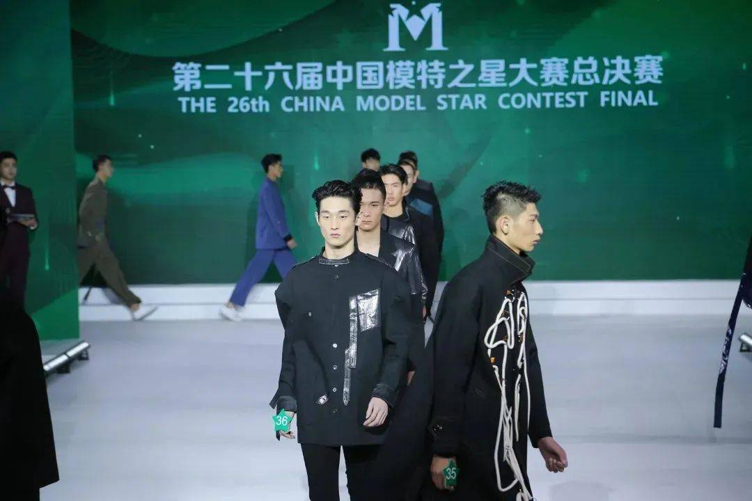 第二十六届中国模特之星大赛全国总决赛落幕七色风选送的董成伟彭奕思