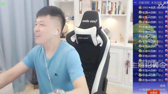 yy土豪开直播为什么又是一种套路吗微风给你分析