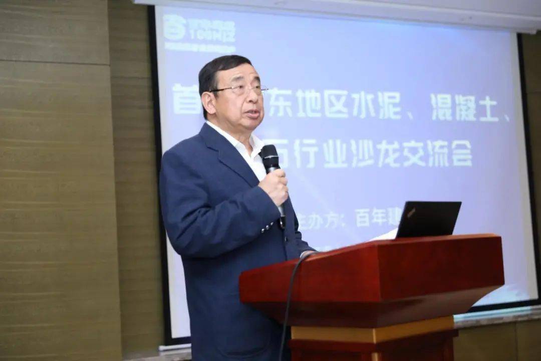 主办方百年建筑网首席顾问兼常务副总经理李怀清致辞.
