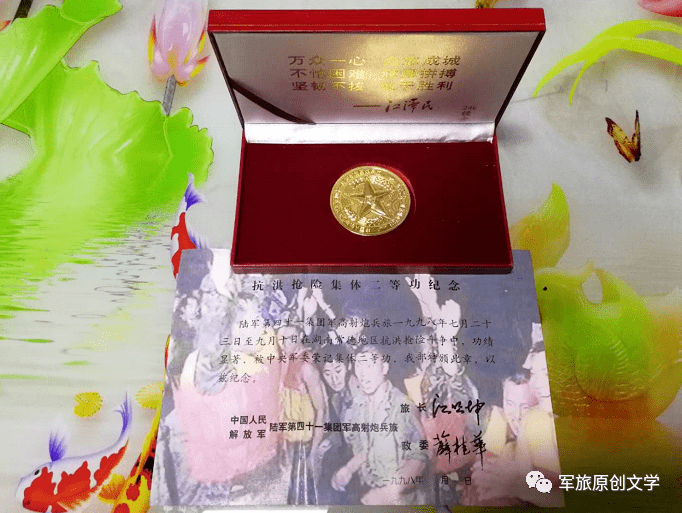 同年十二月,光荣参军入伍,在湖南衡阳防空旅75150部队服役.