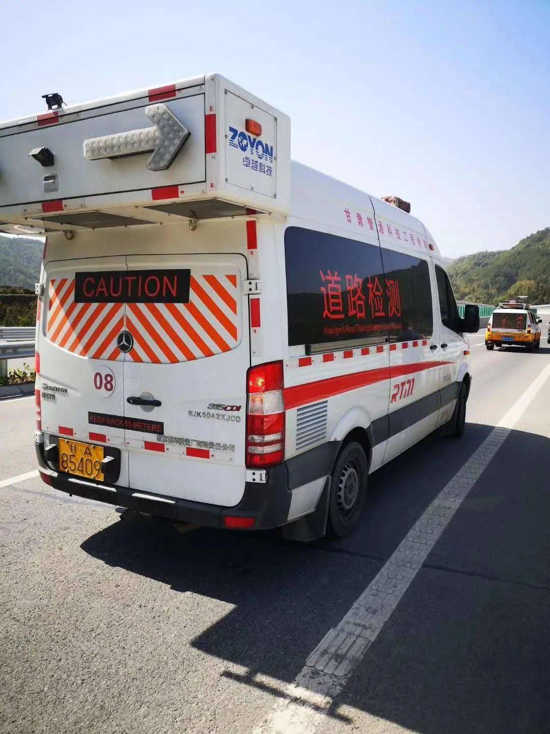 s219省道缙云段顺利完成迎国检路况检测任务