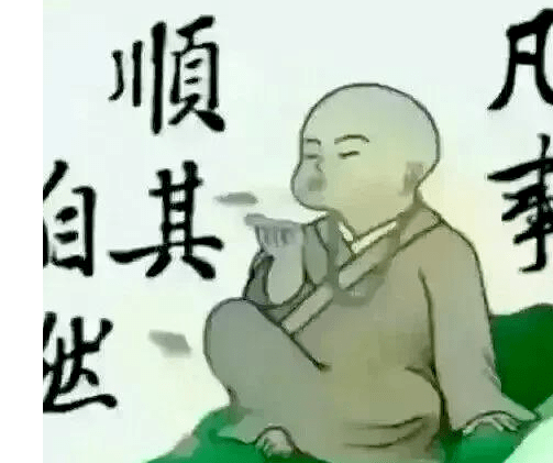 顺其自然小和尚图片图片