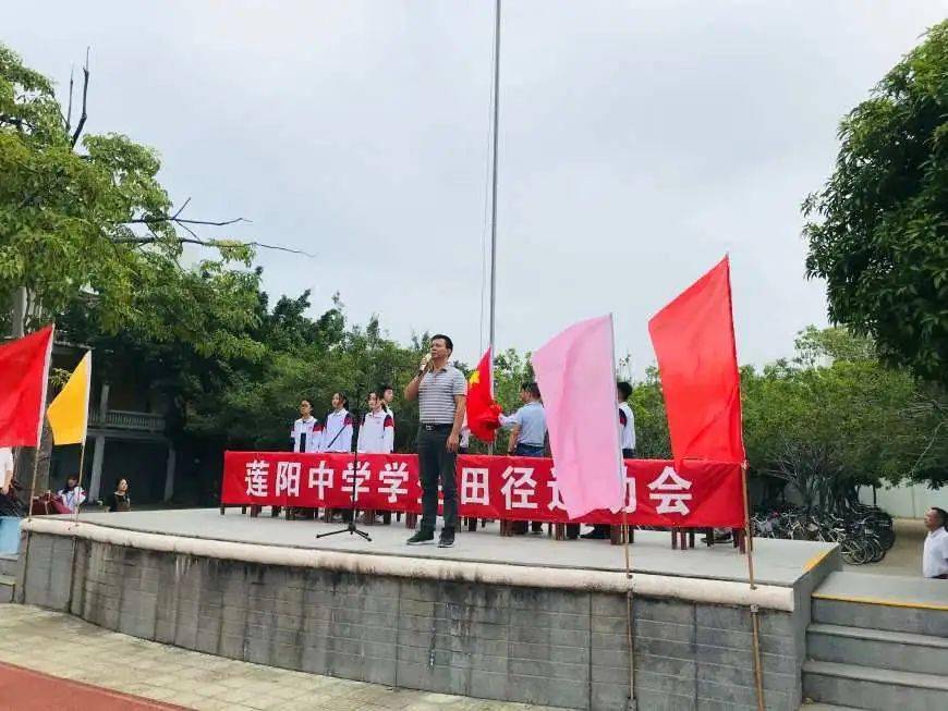 莲阳中学帅气高颜值的校运会还刷新纪录了