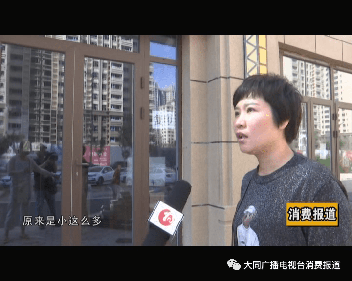 大同一二老板买门面房买上大麻烦了