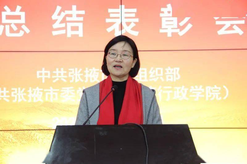 讲好西路军故事传承红色基因