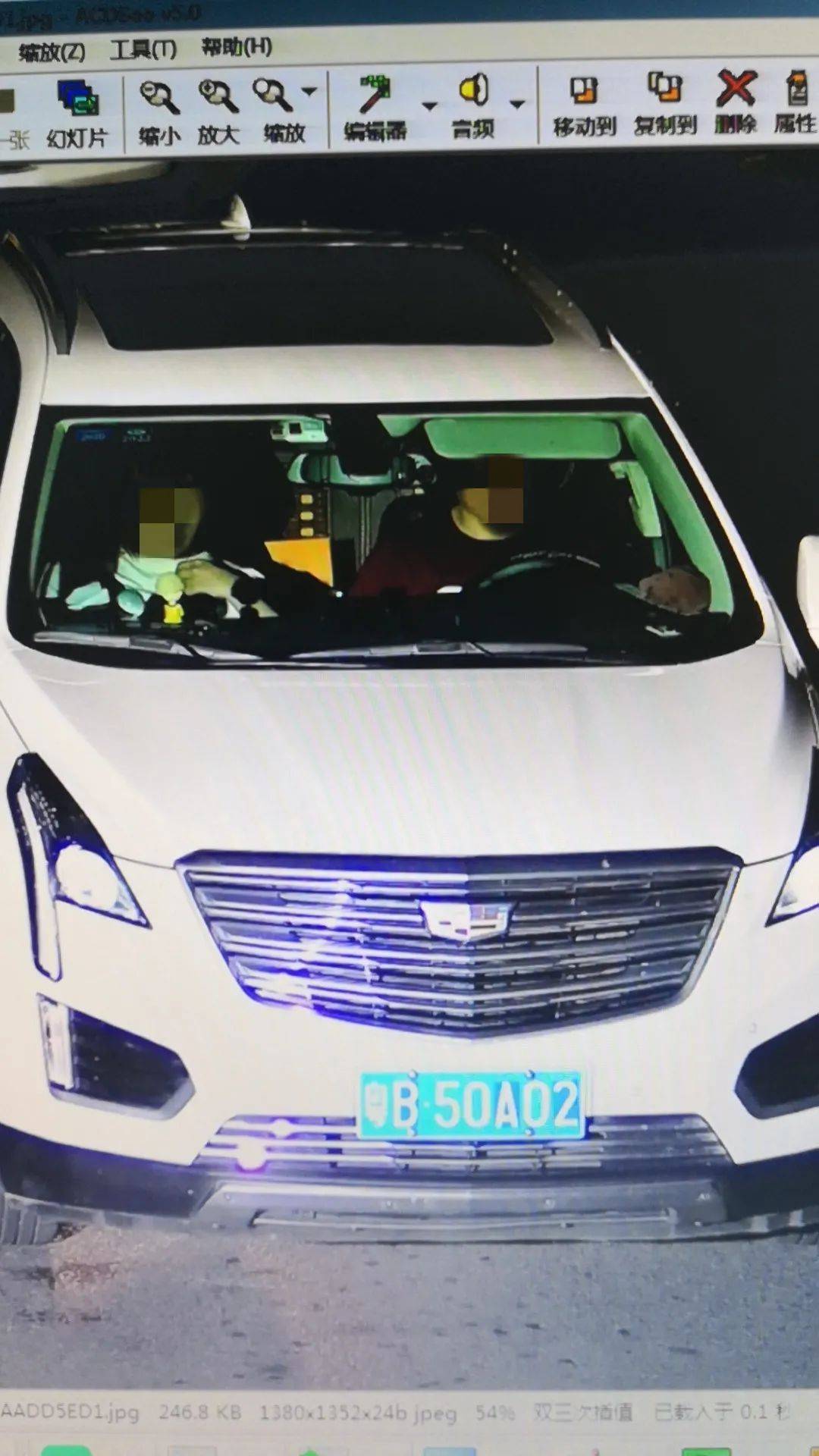 一辆粤b车牌的车在韶关有多起交通违法行为车主却从未到过韶关