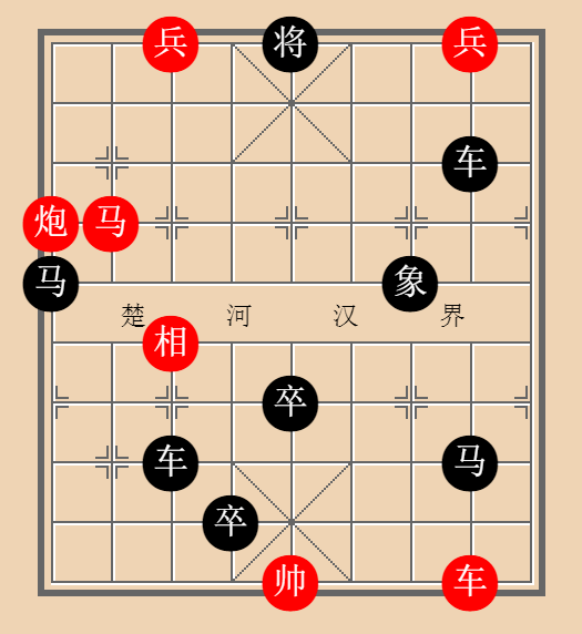 象棋残局八面玲珑