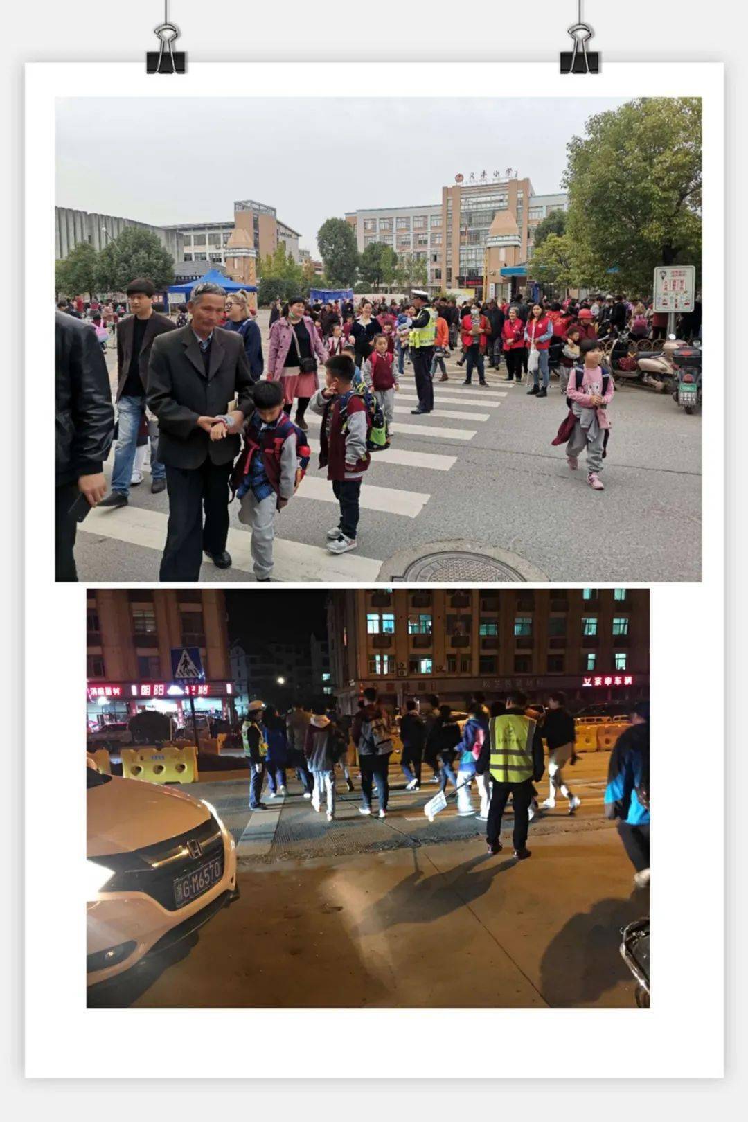 文明创建义亭镇文明城市创建集中整治每周动态