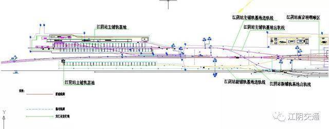 江陰人速看南沿江城際鐵路全線唯一鋪軌基地開始施工